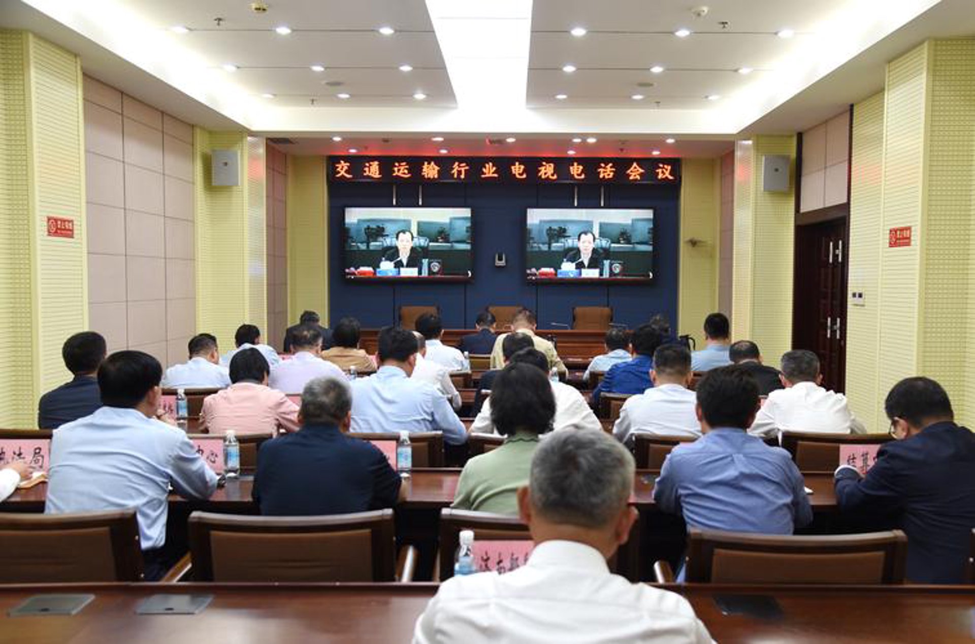 中国交通运输网