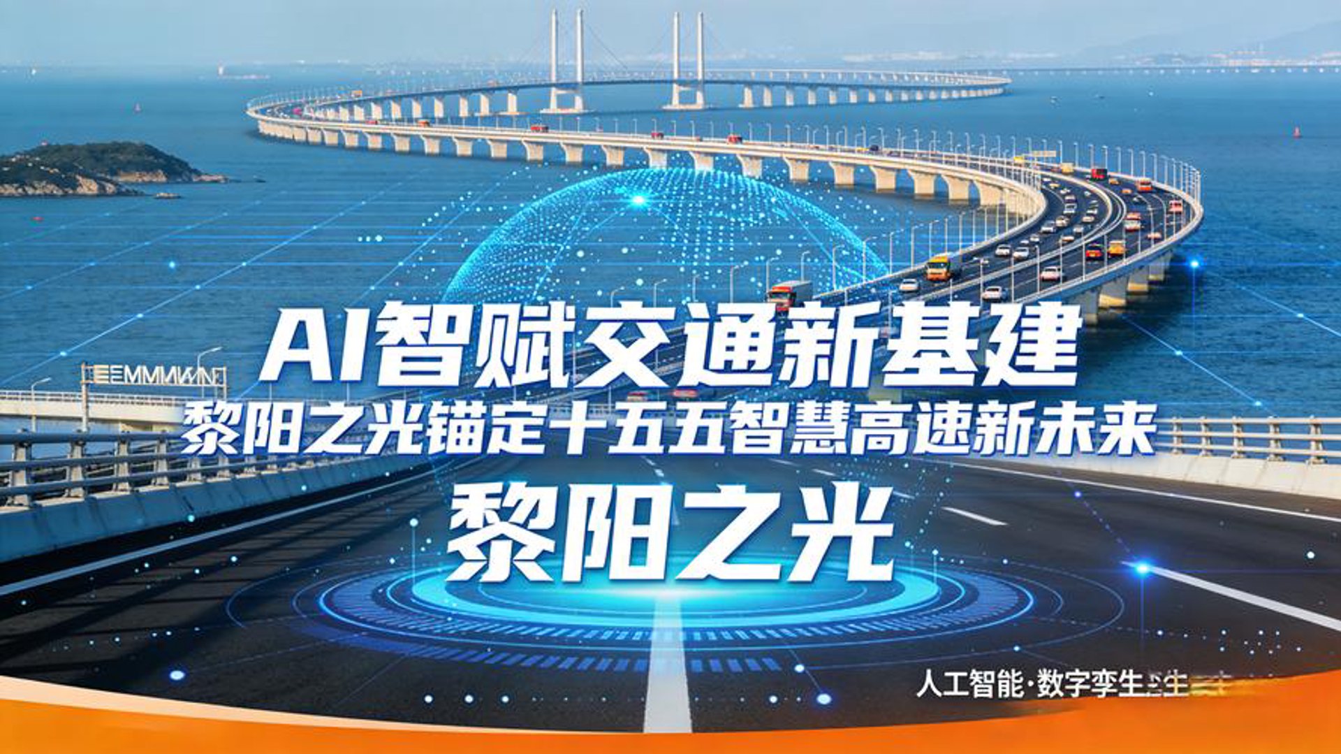 中国交通运输网